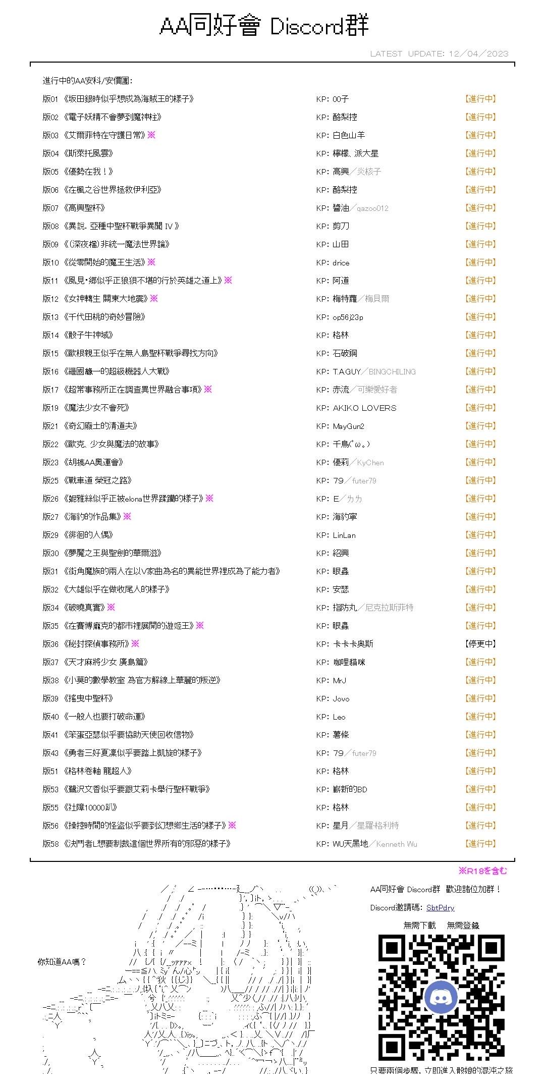士官长是勇者26