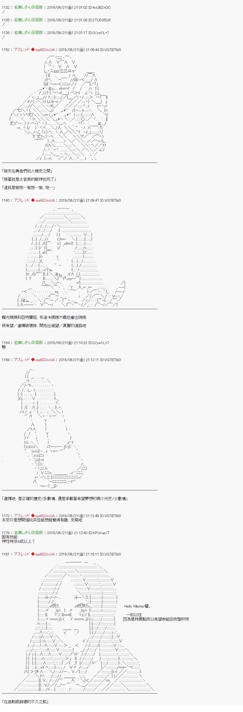 人类生存战线?四国1