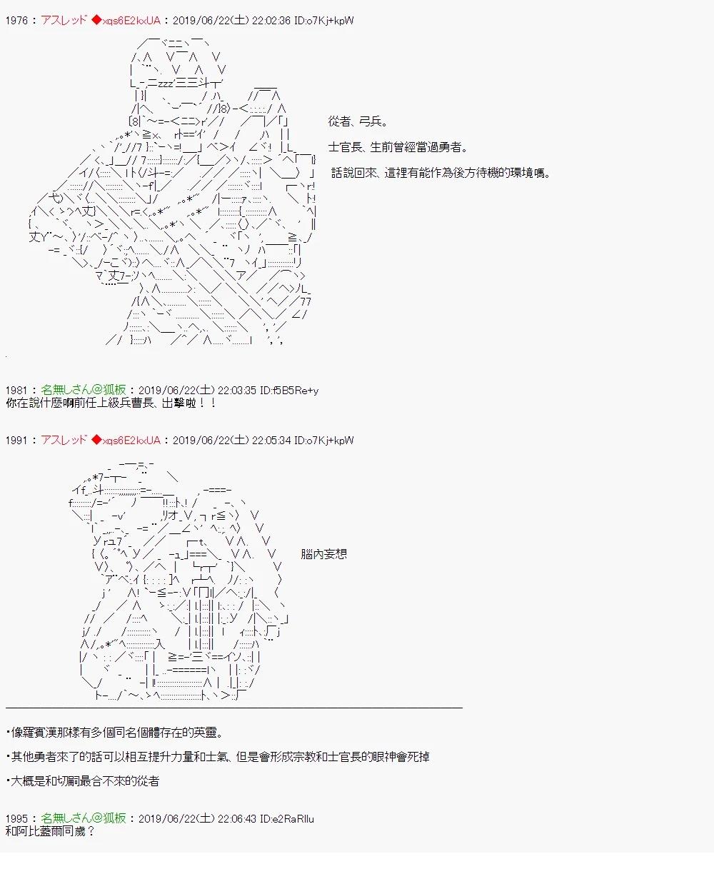 人类生存战线?四国20