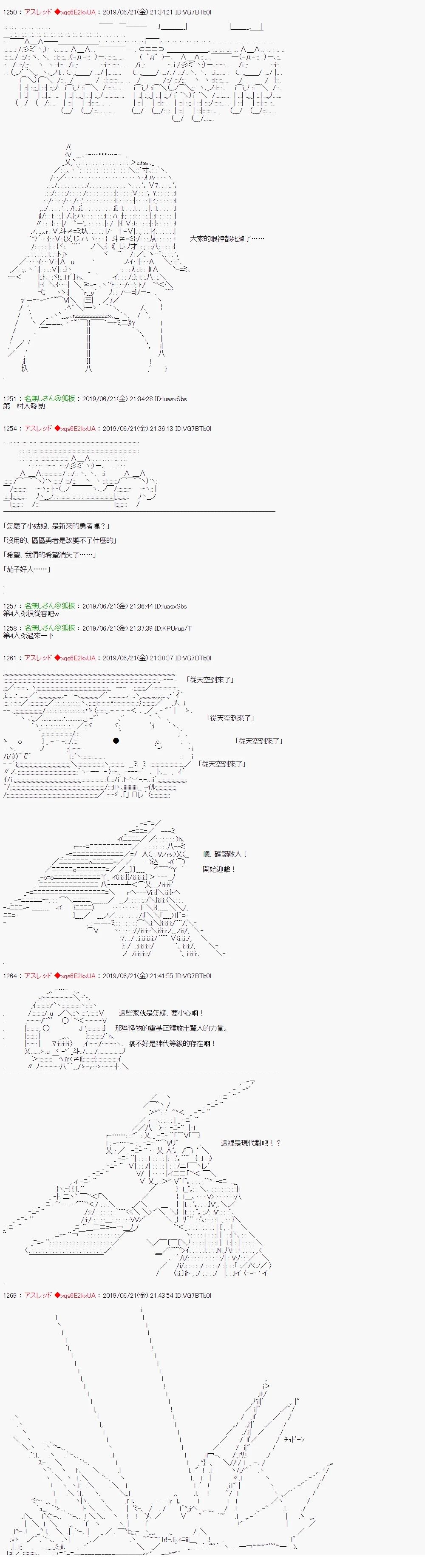 人类生存战线?四国3