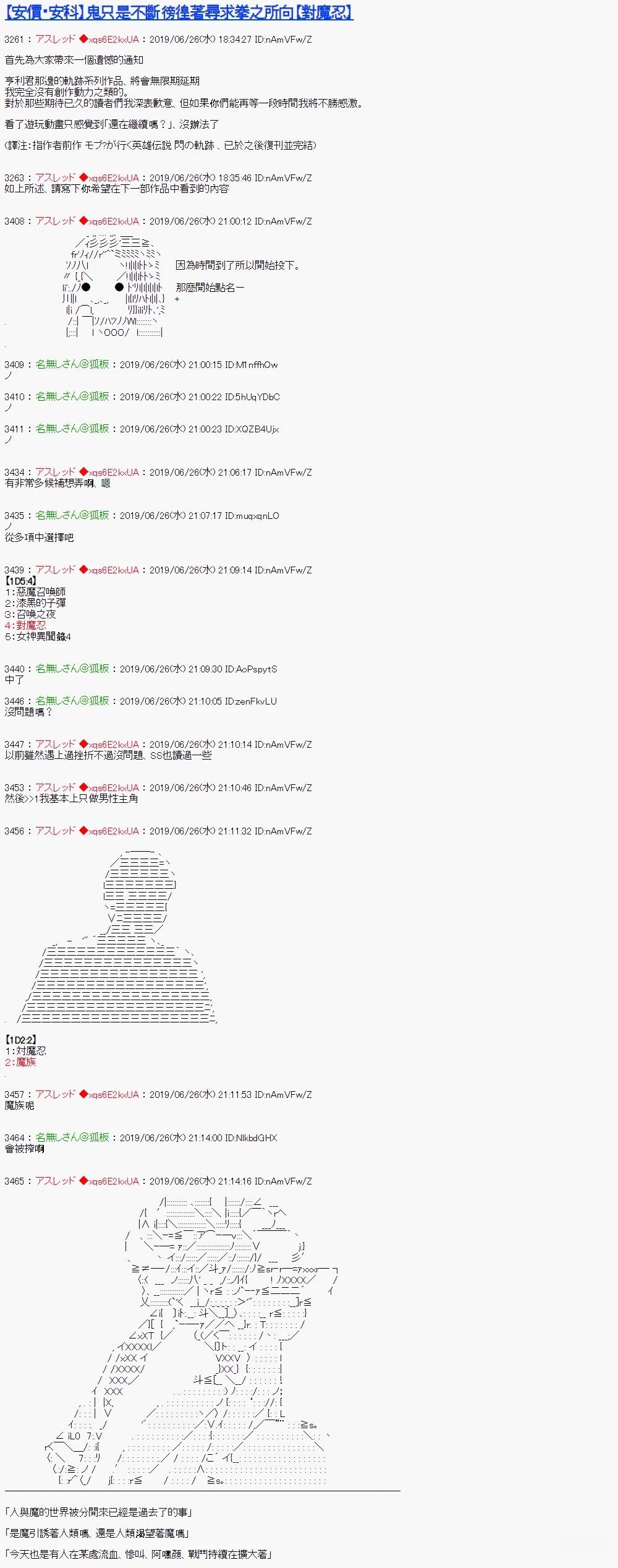 鬼只是不断徬徨著寻求拳之所向0