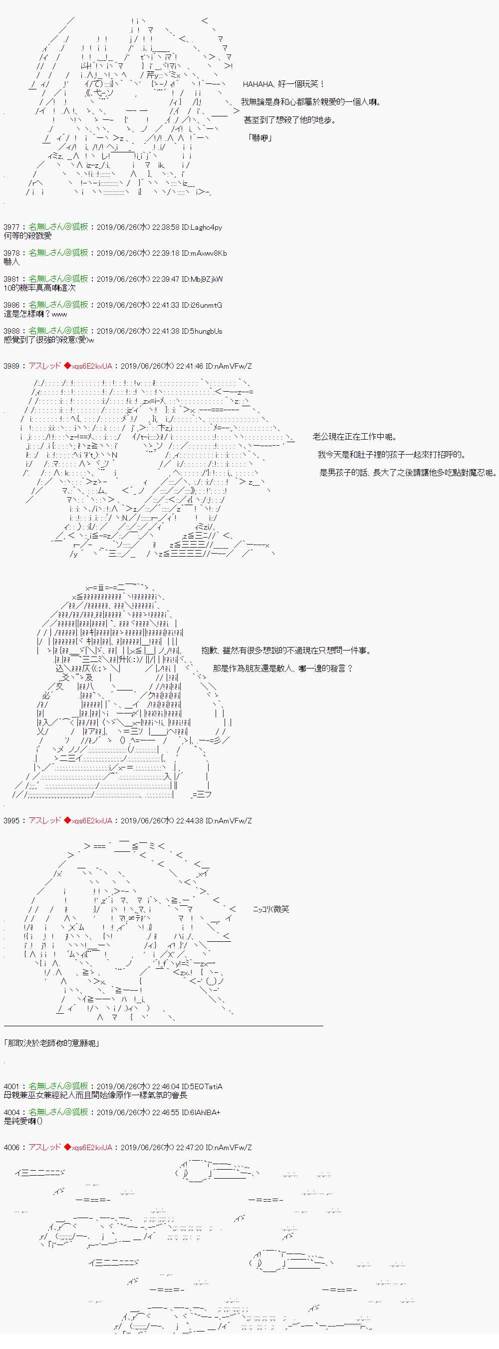鬼只是不断徬徨著寻求拳之所向10