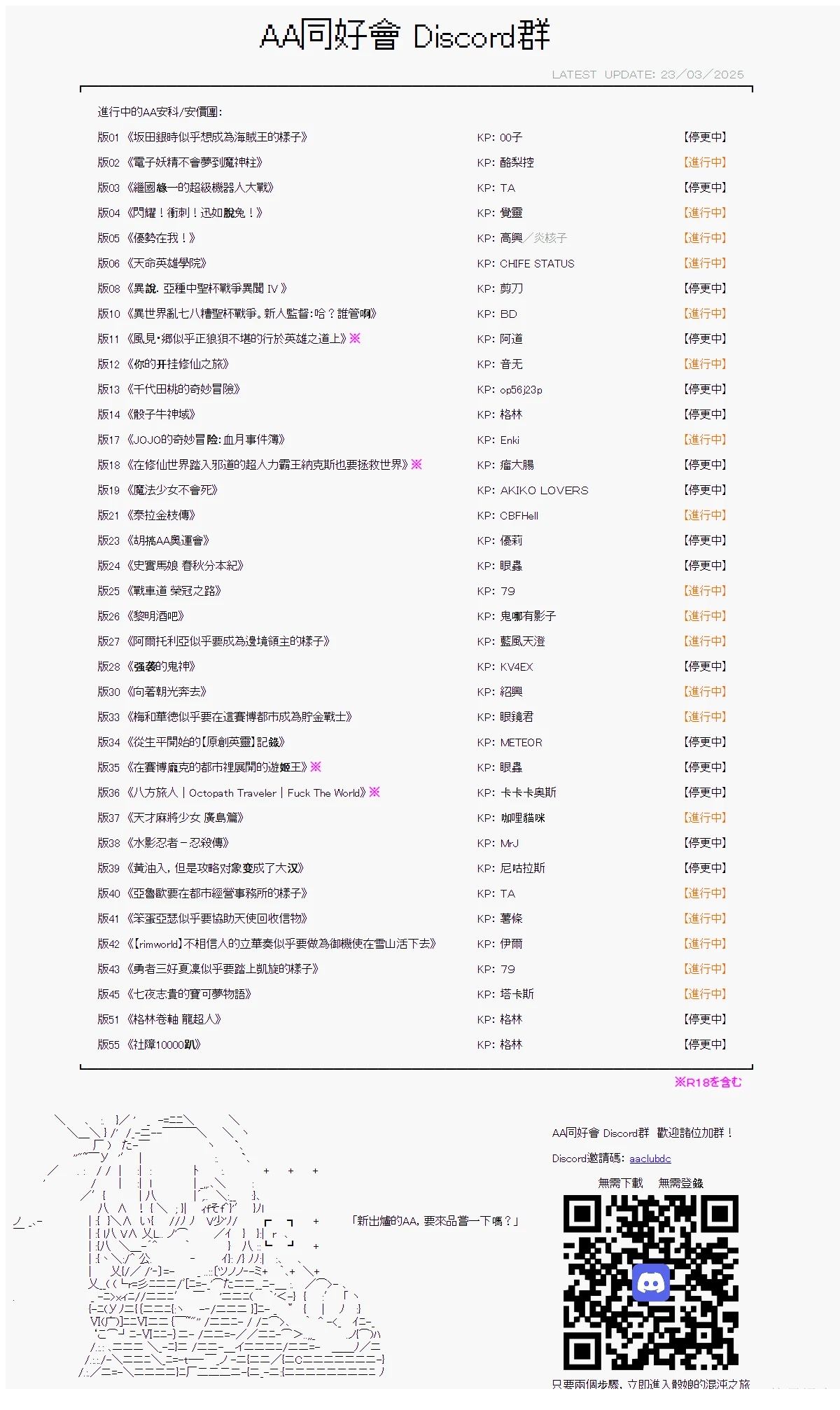 鬼只是不断徬徨著寻求拳之所向12