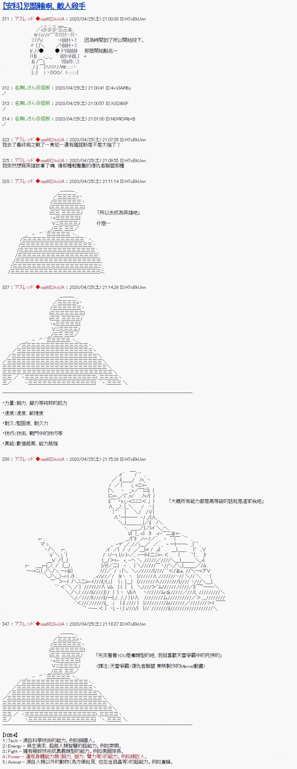 别认输呀丶敌人杀手0
