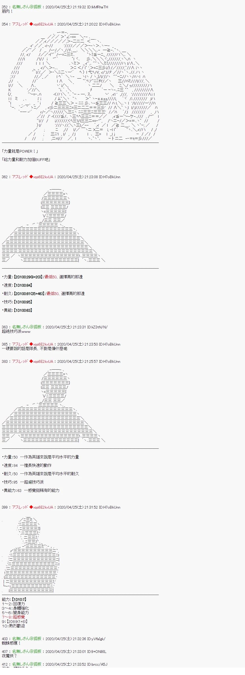 别认输呀丶敌人杀手1