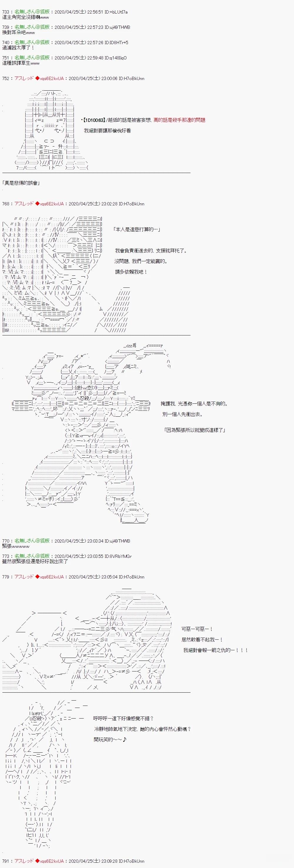 别认输呀丶敌人杀手10