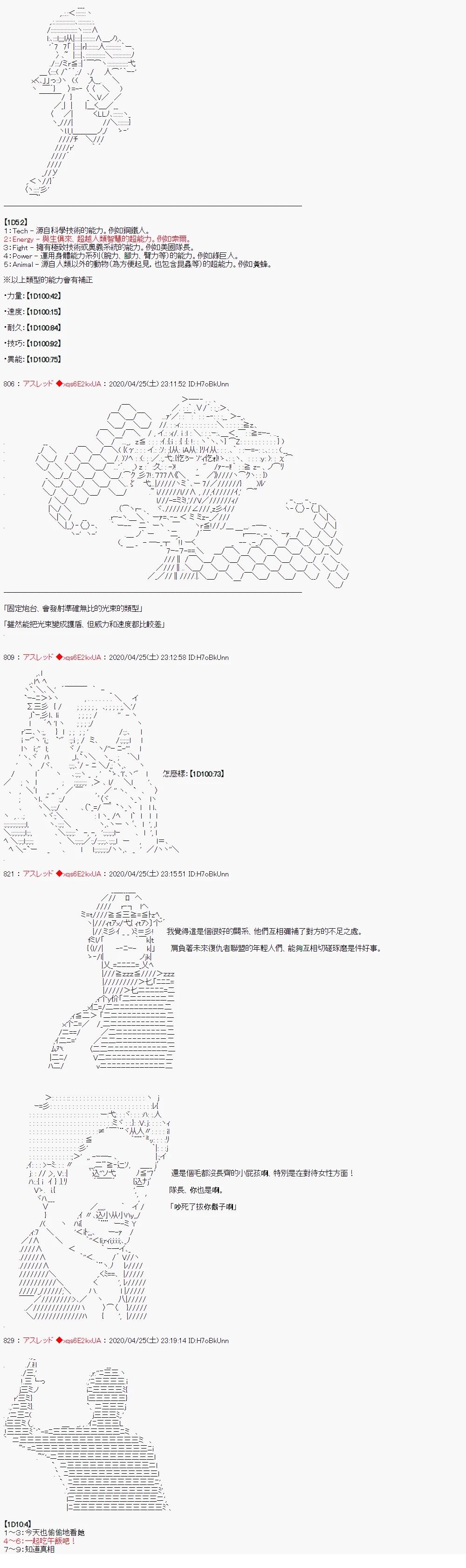 别认输呀丶敌人杀手11