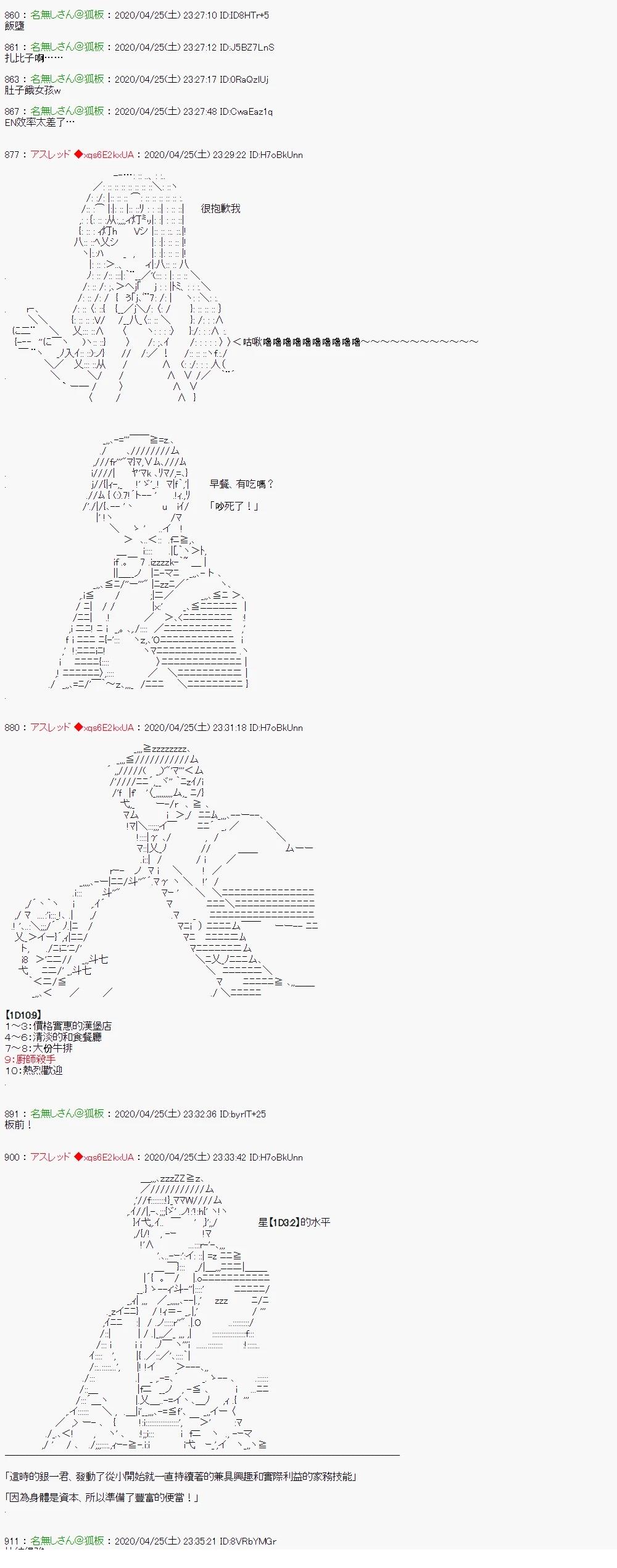 别认输呀丶敌人杀手13