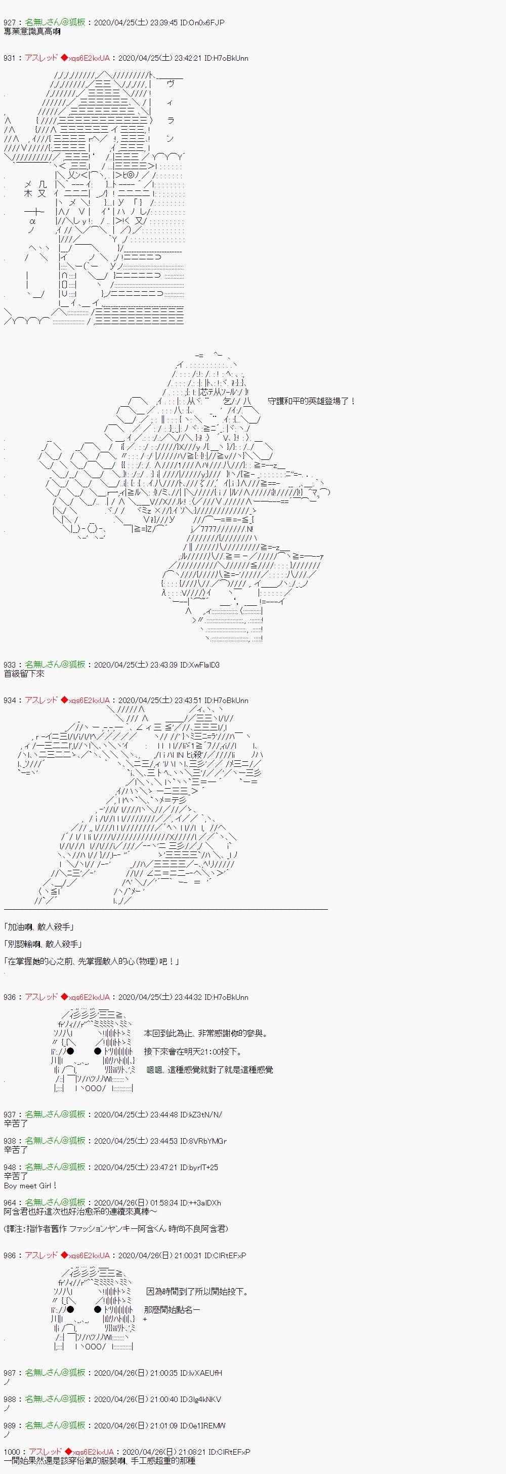 别认输呀丶敌人杀手15