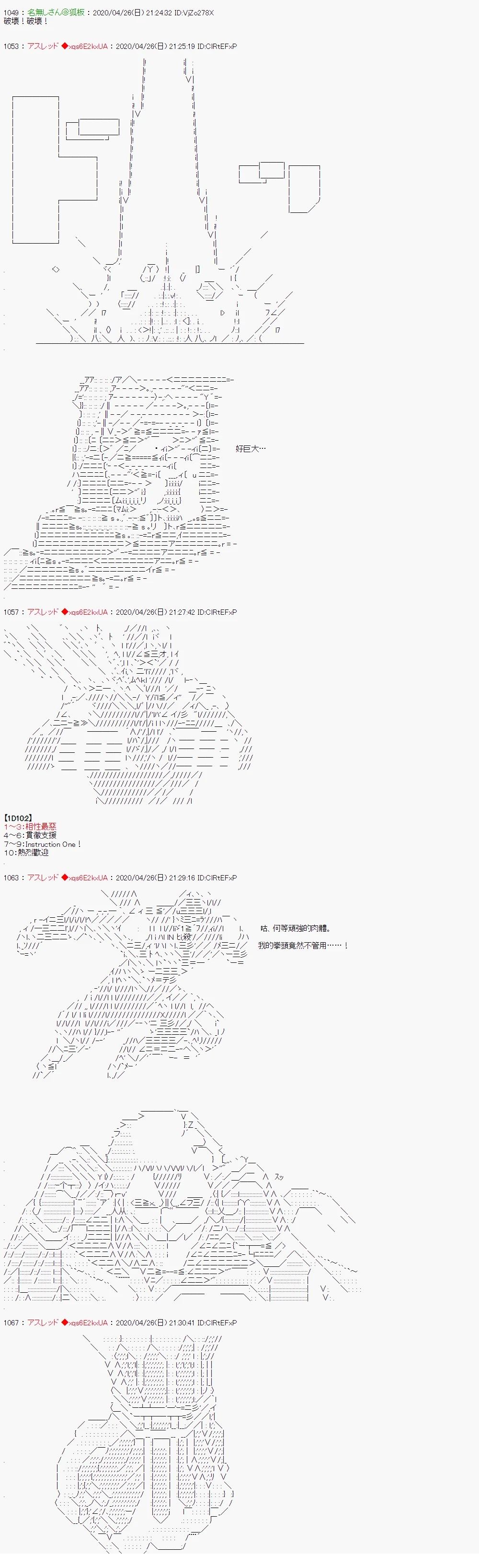 别认输呀丶敌人杀手17