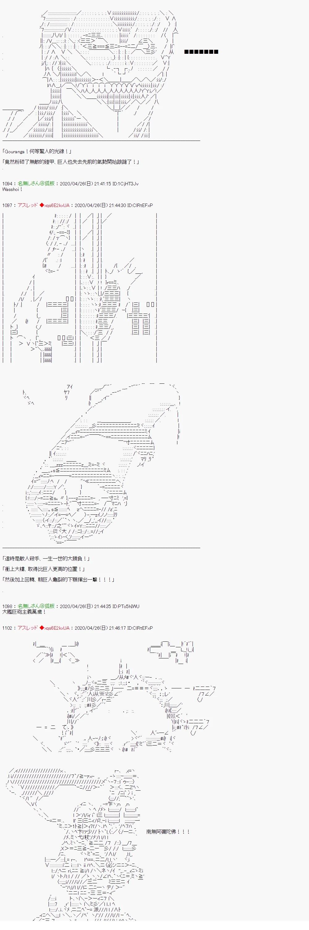 别认输呀丶敌人杀手19