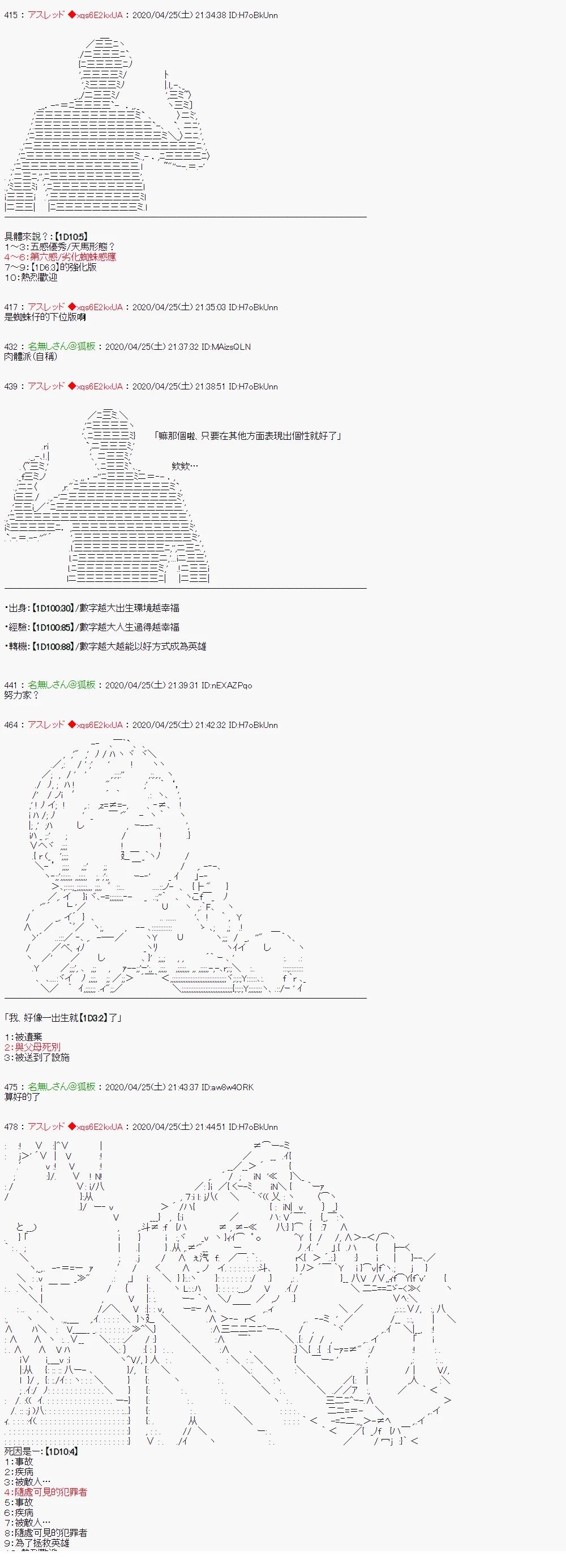别认输呀丶敌人杀手2