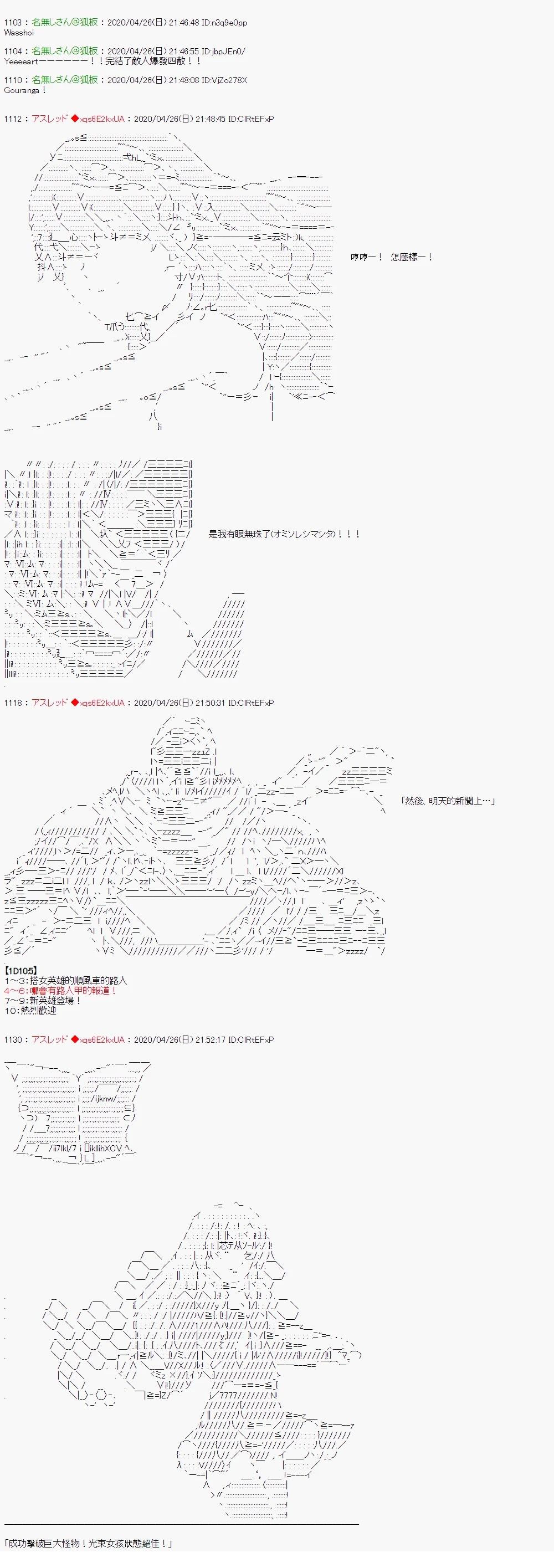 别认输呀丶敌人杀手20