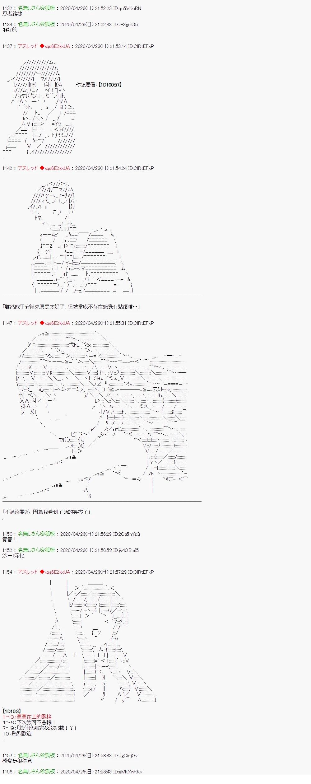 别认输呀丶敌人杀手21