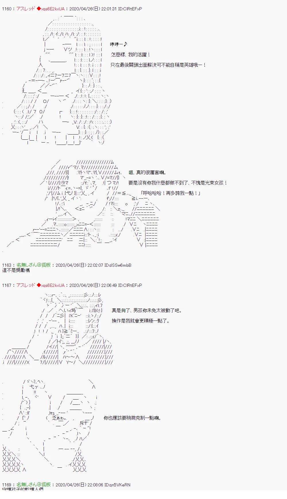 别认输呀丶敌人杀手22