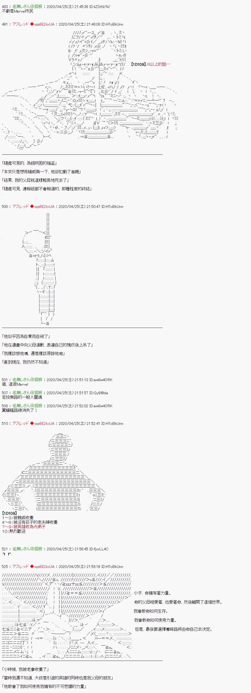 别认输呀丶敌人杀手3