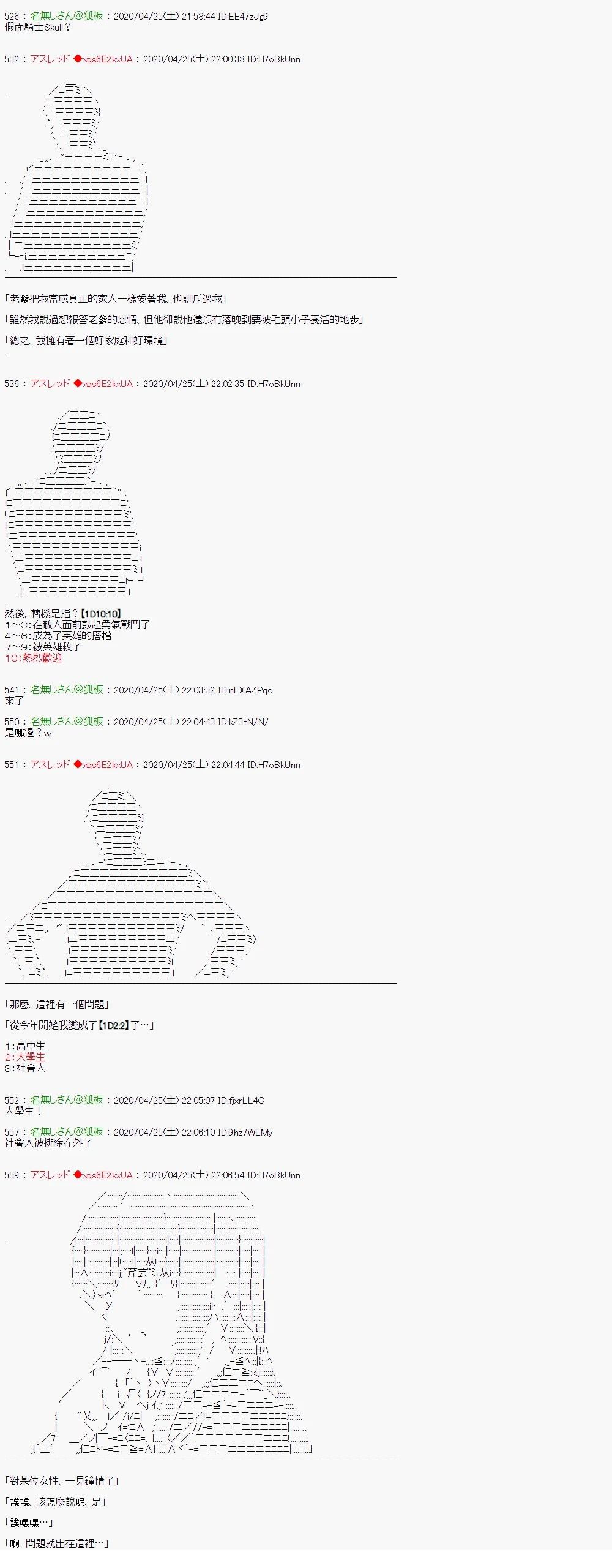 别认输呀丶敌人杀手4