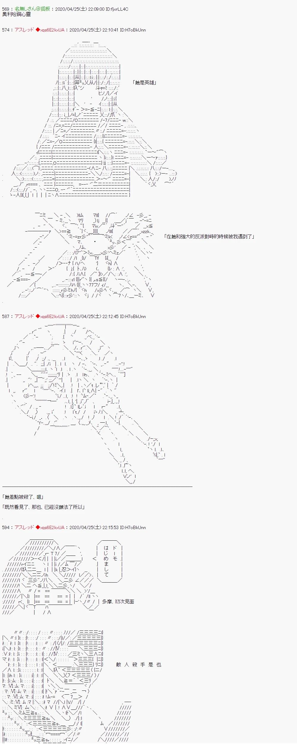 别认输呀丶敌人杀手5