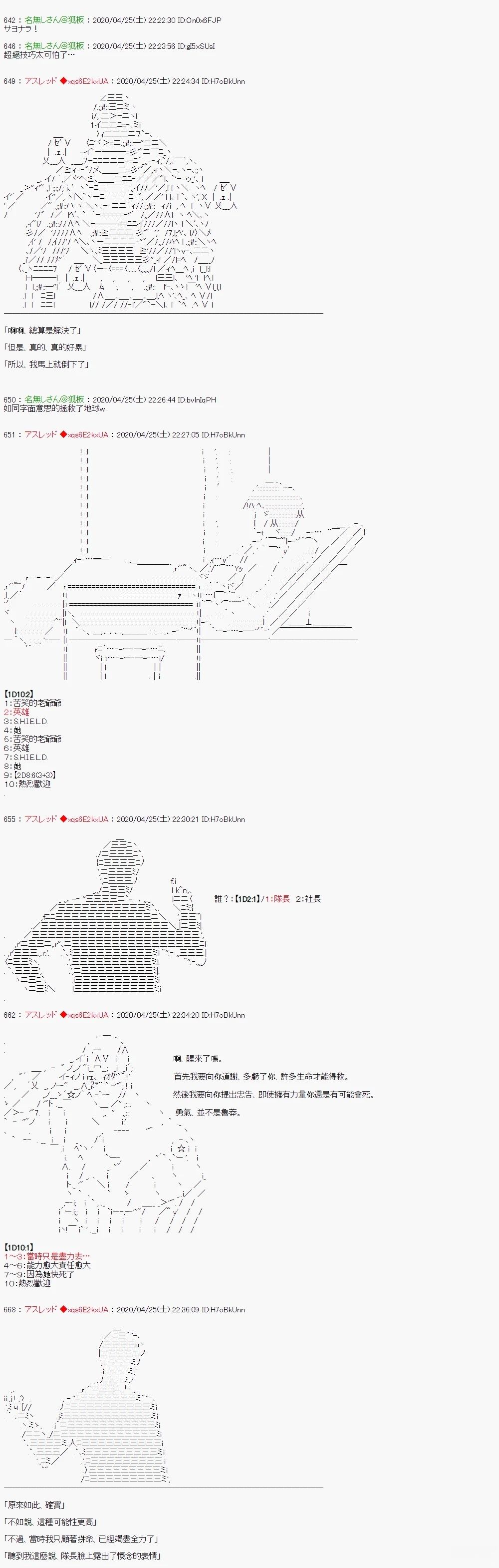 别认输呀丶敌人杀手7