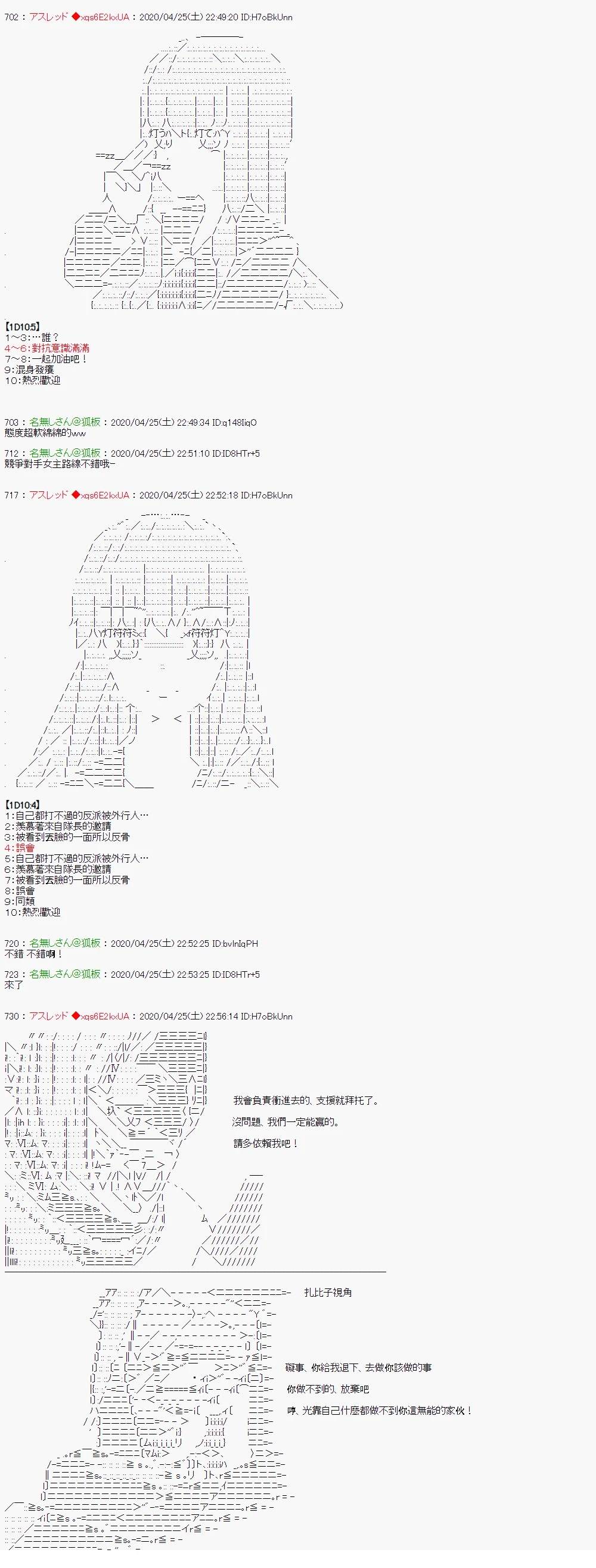 别认输呀丶敌人杀手9