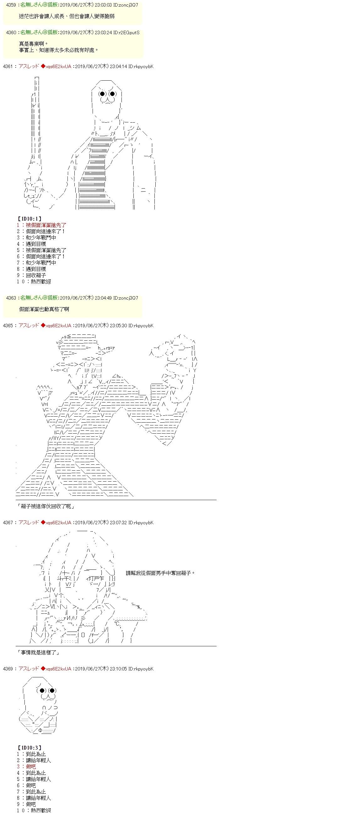 亚拉纳伊欧似乎今天也在为了女儿而工作19