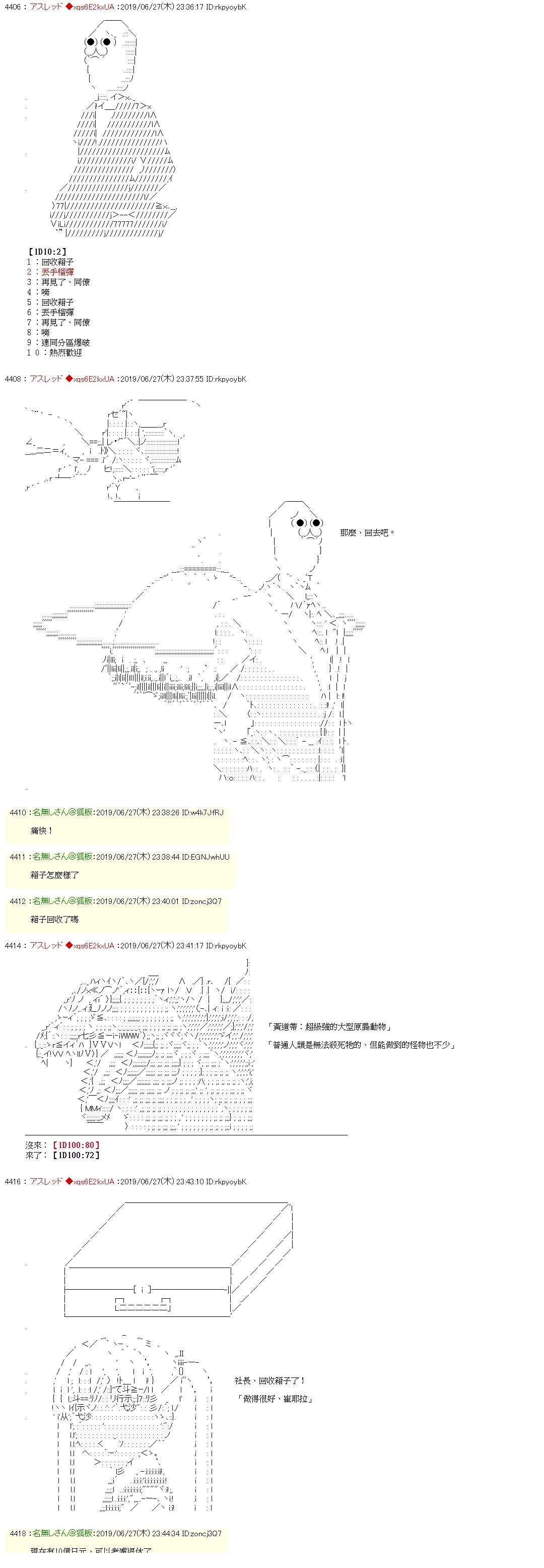 亚拉纳伊欧似乎今天也在为了女儿而工作23