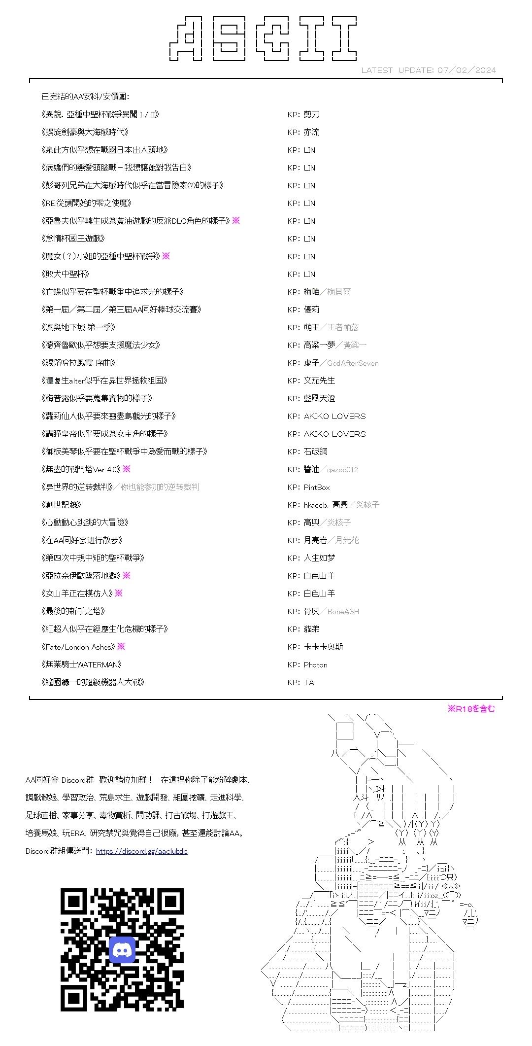 亚拉纳伊欧似乎今天也在为了女儿而工作27