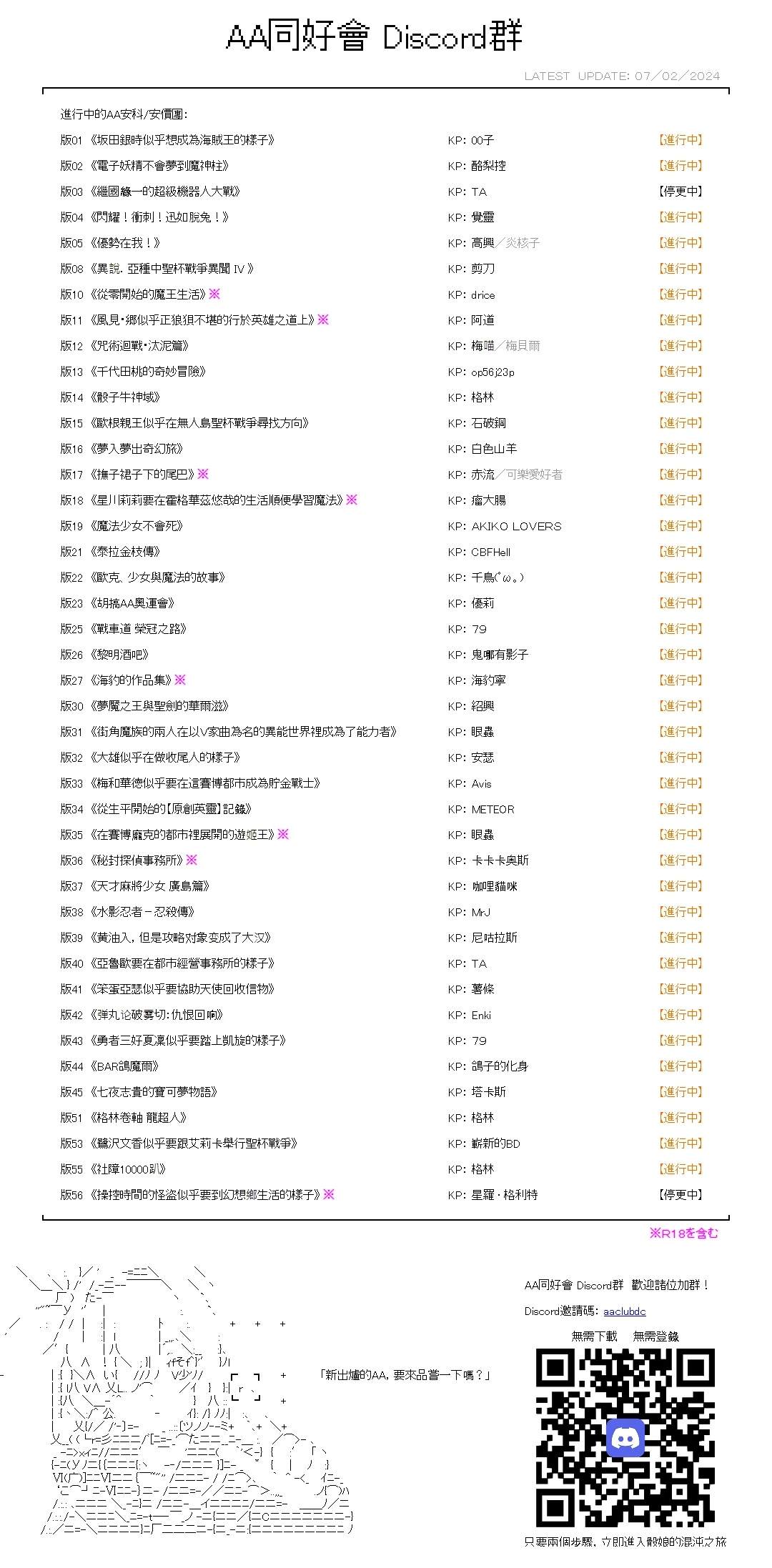 不与星野爱竞争！15