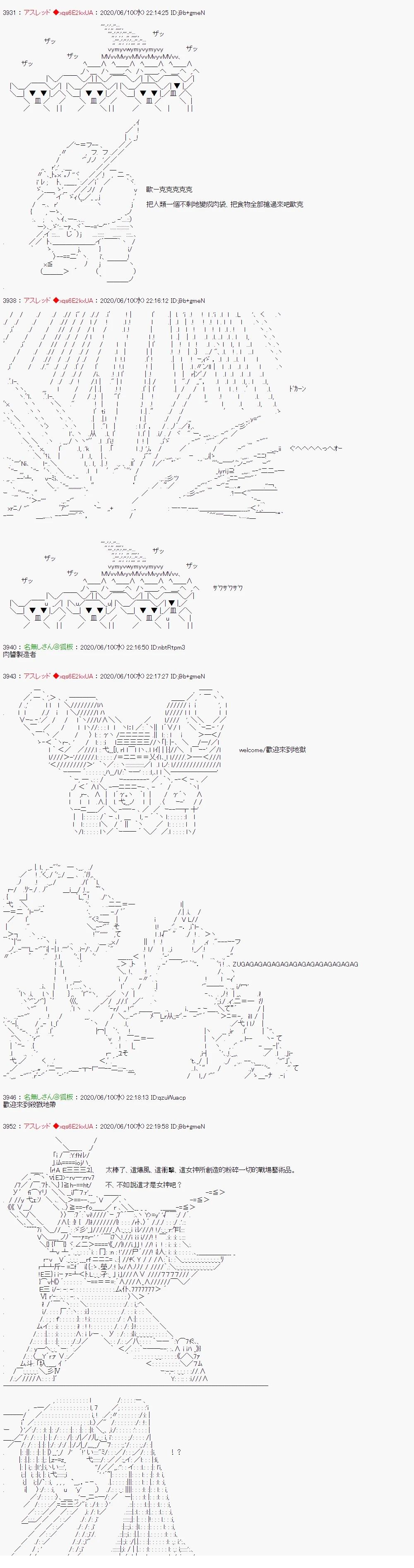 那么各位丶祝你们异世界生活愉快！17