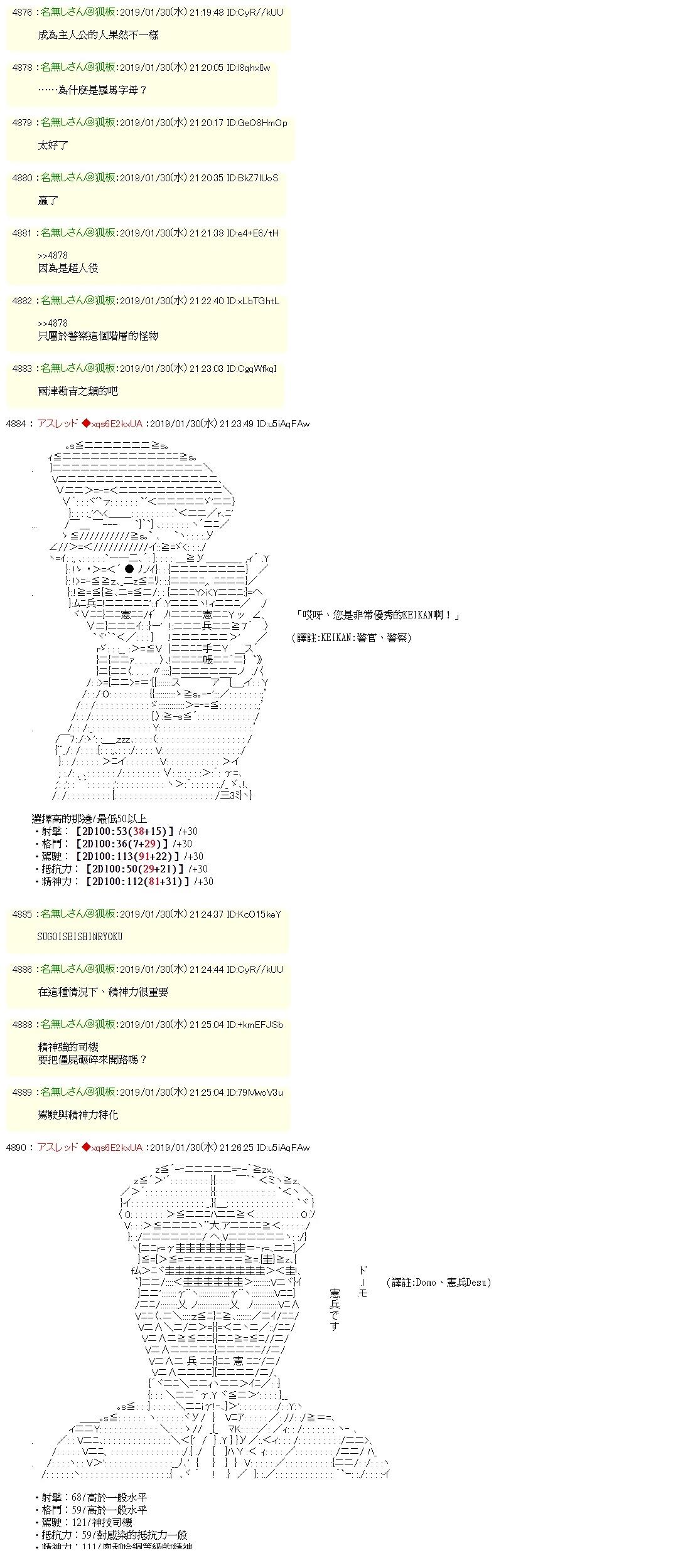用骰子进行的生化危机：爆发1