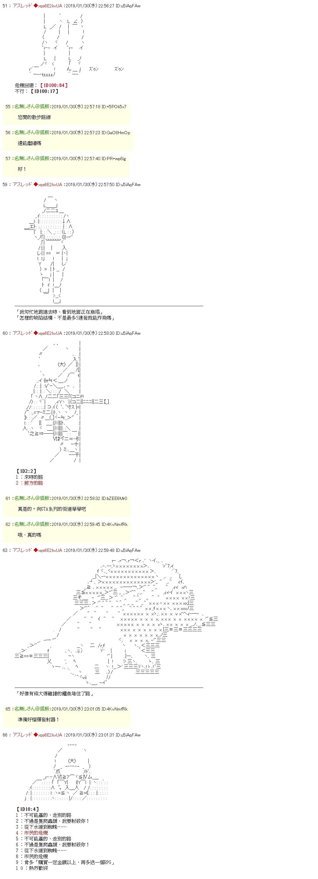 用骰子进行的生化危机：爆发11