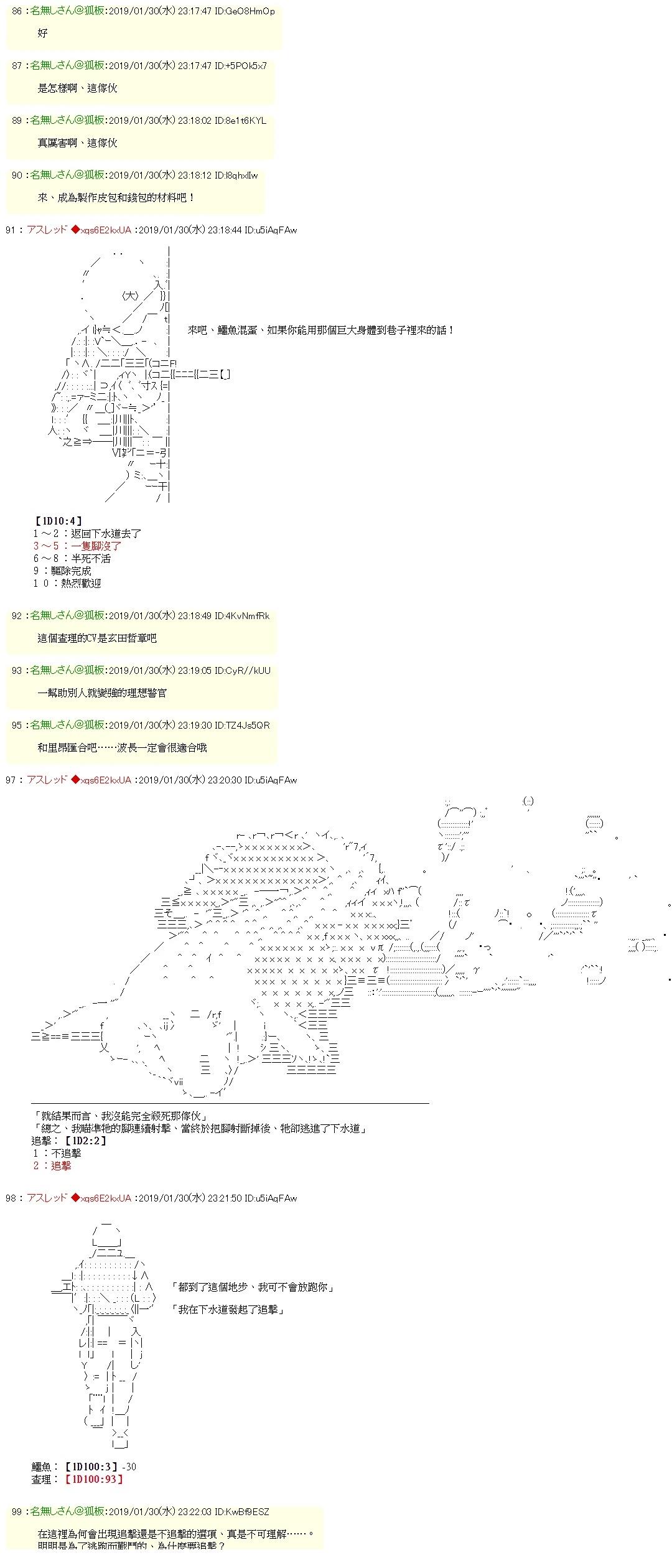 用骰子进行的生化危机：爆发14