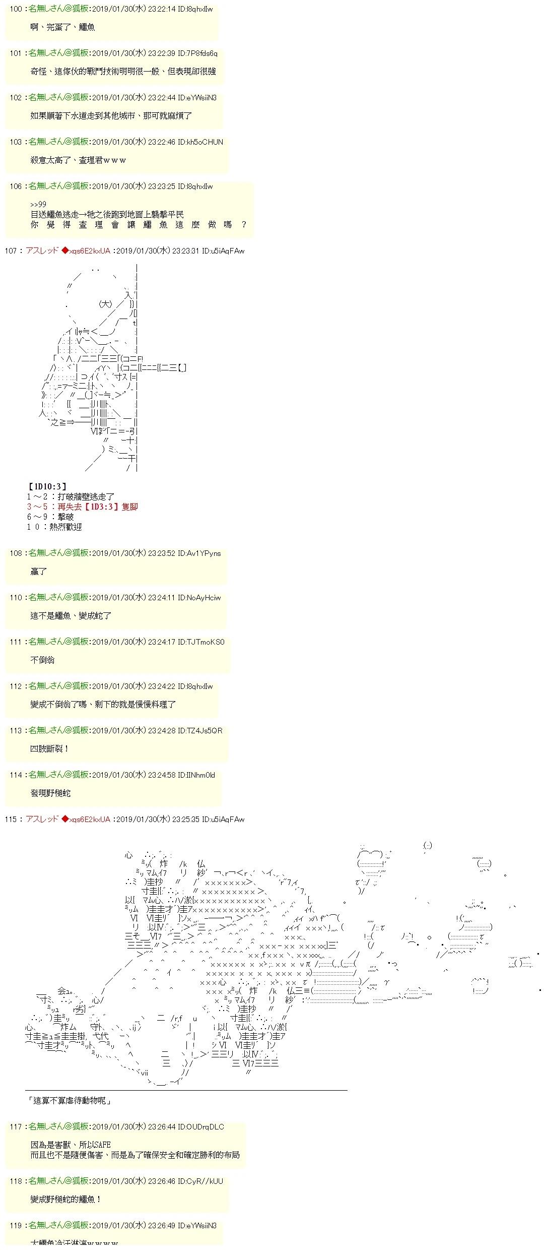 用骰子进行的生化危机：爆发15