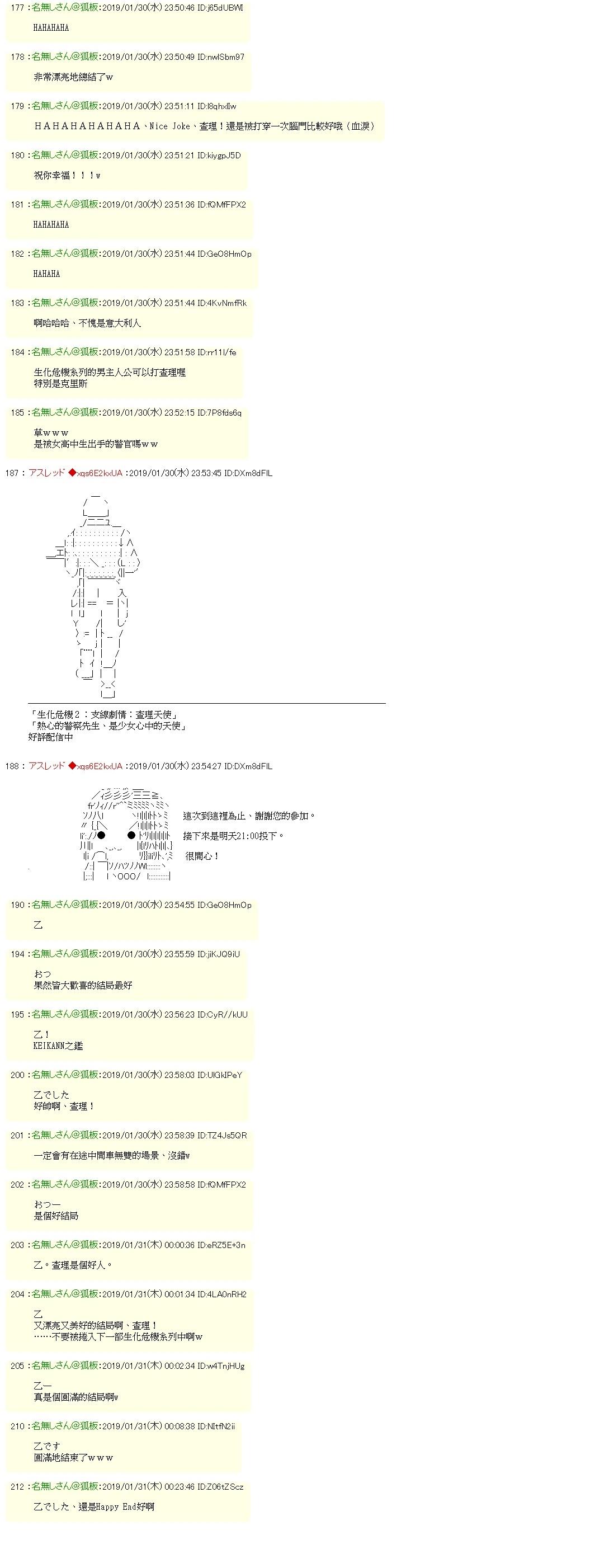 用骰子进行的生化危机：爆发19
