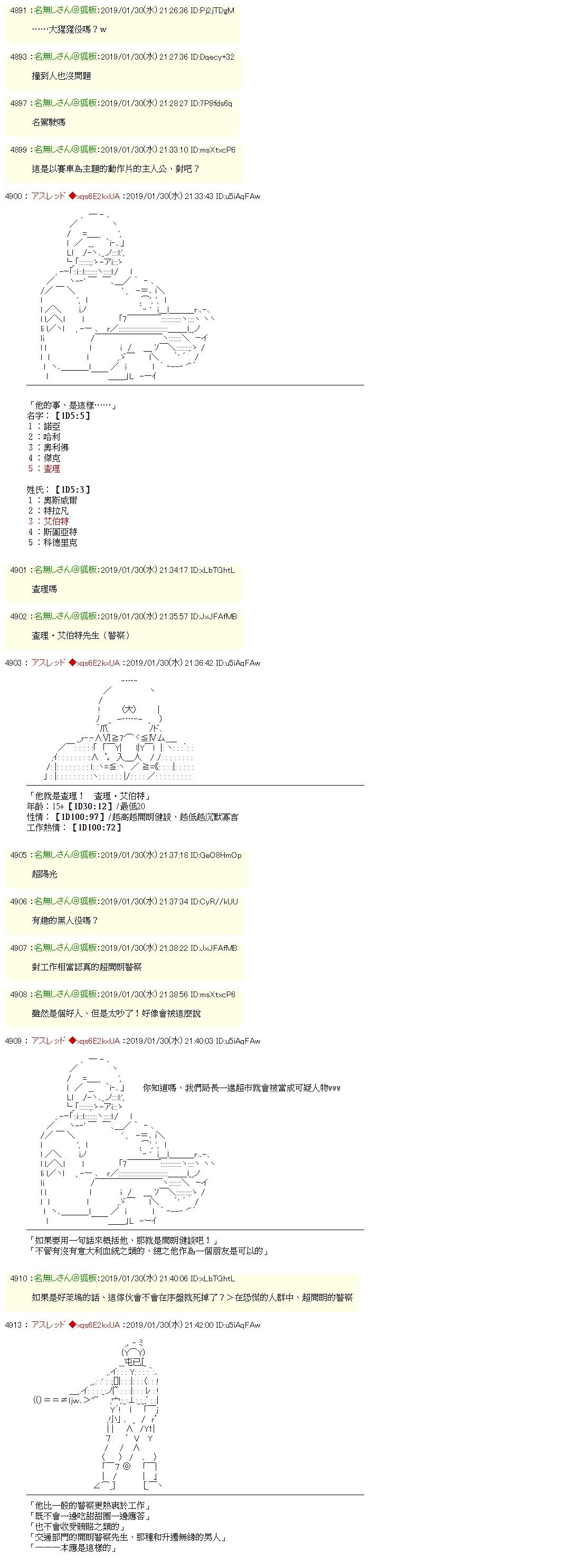 用骰子进行的生化危机：爆发2