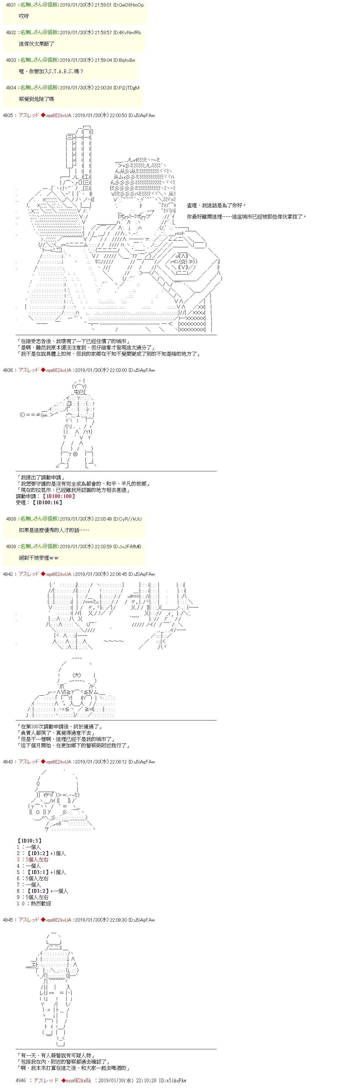 用骰子进行的生化危机：爆发4