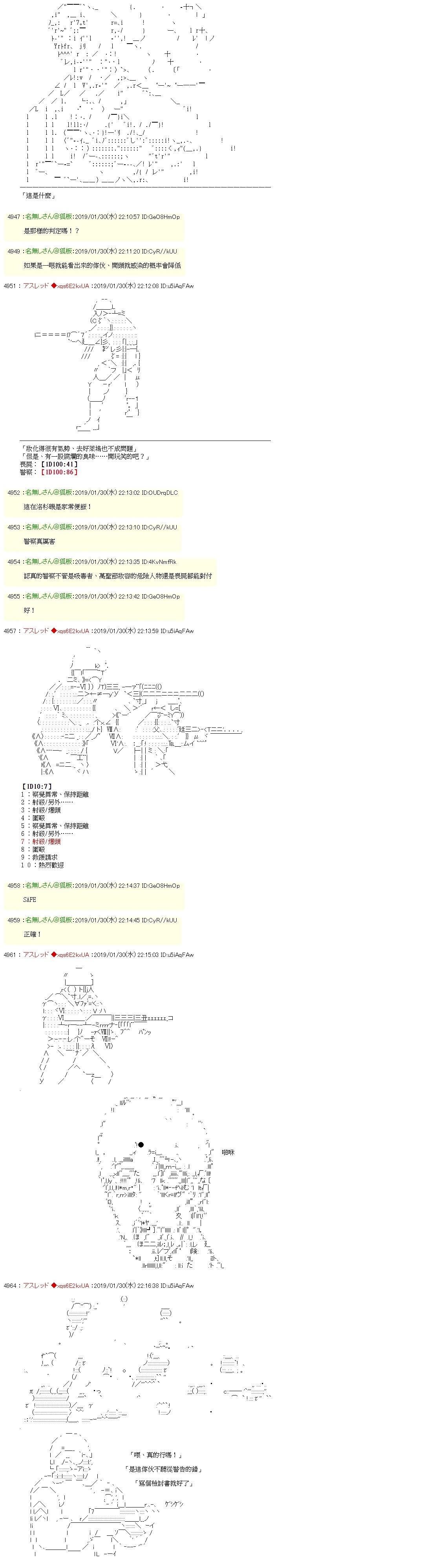 用骰子进行的生化危机：爆发5