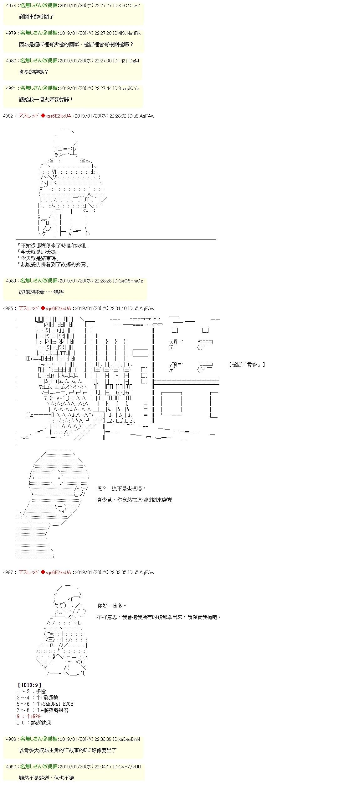 用骰子进行的生化危机：爆发7