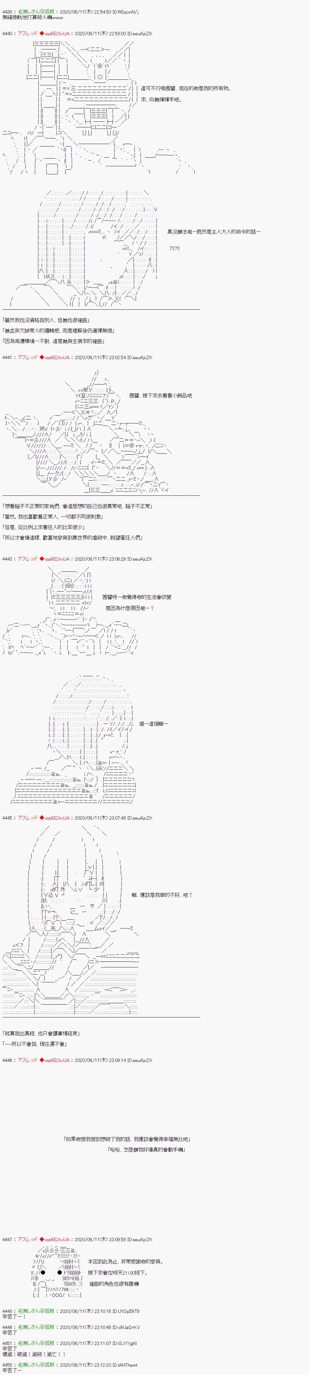 那么各位丶祝你们异世界生活愉快！213