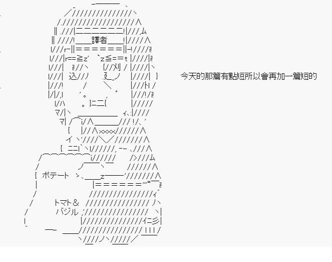 三国圣杯战争皆为少女的大陆发破7