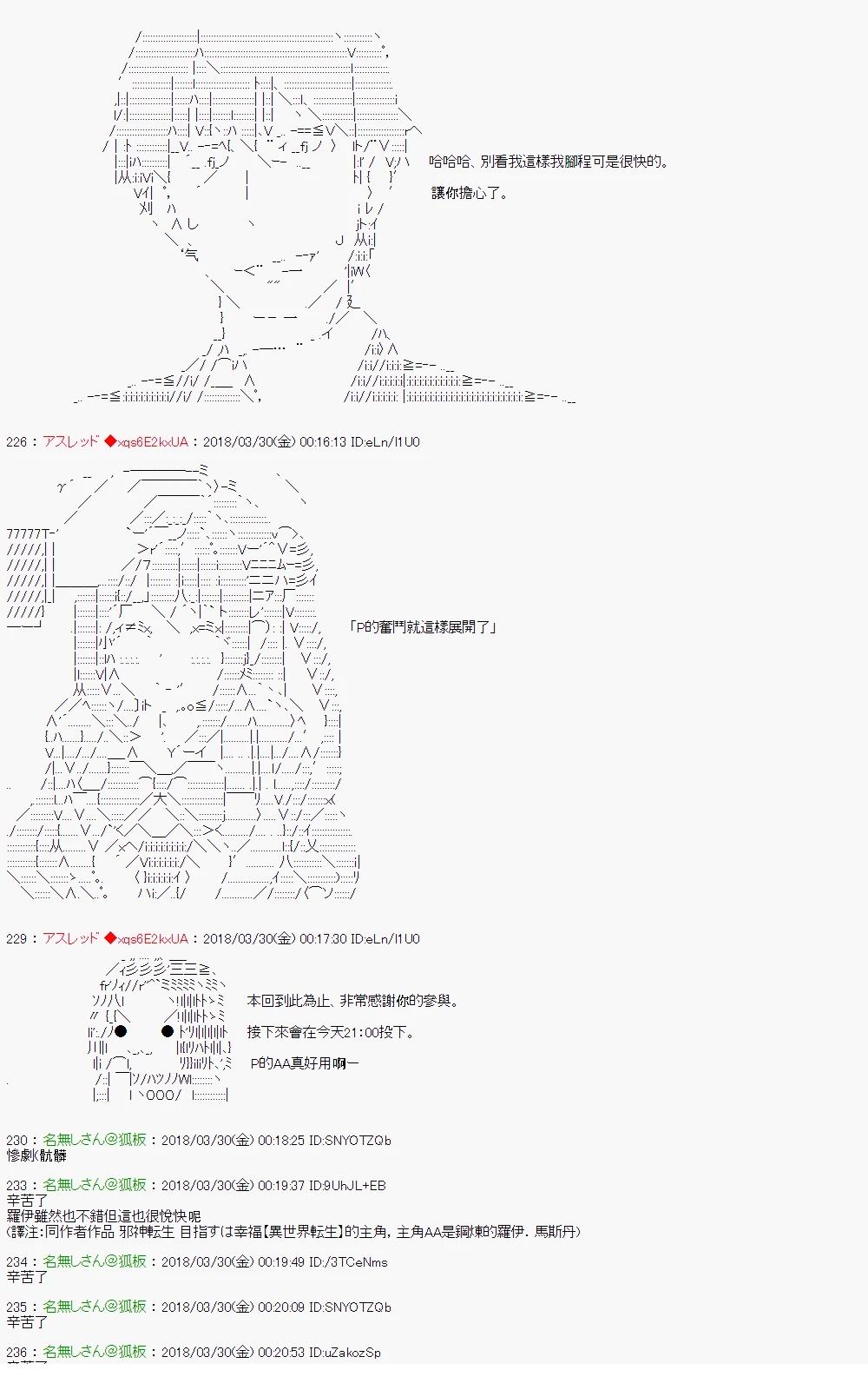 制作人好像是前邪恶组织的怪人的样子011