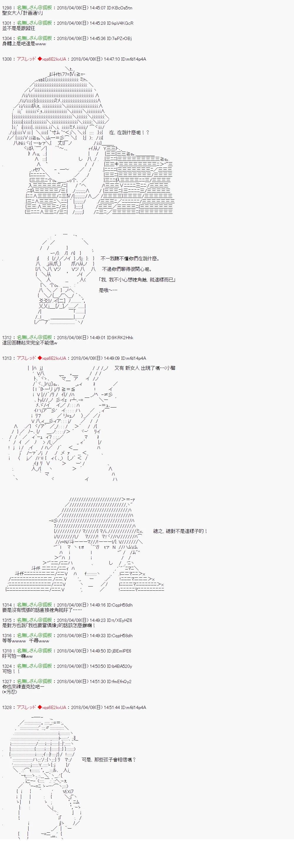 制作人好像是前邪恶组织的怪人的样子211