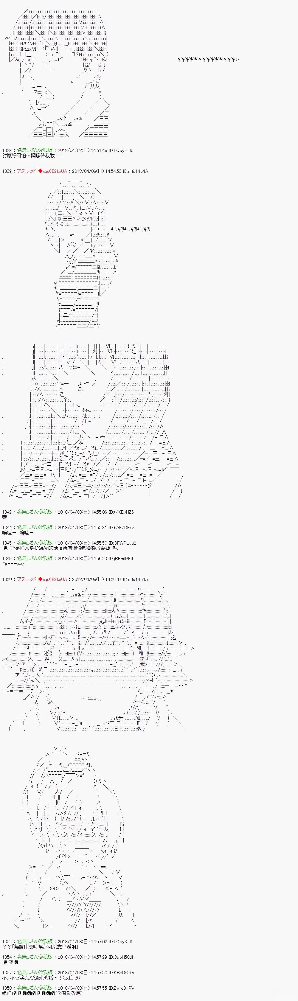 制作人好像是前邪恶组织的怪人的样子212