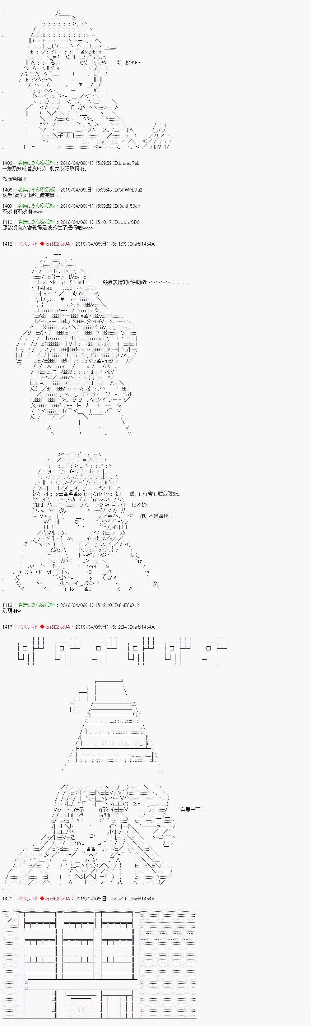 制作人好像是前邪恶组织的怪人的样子215