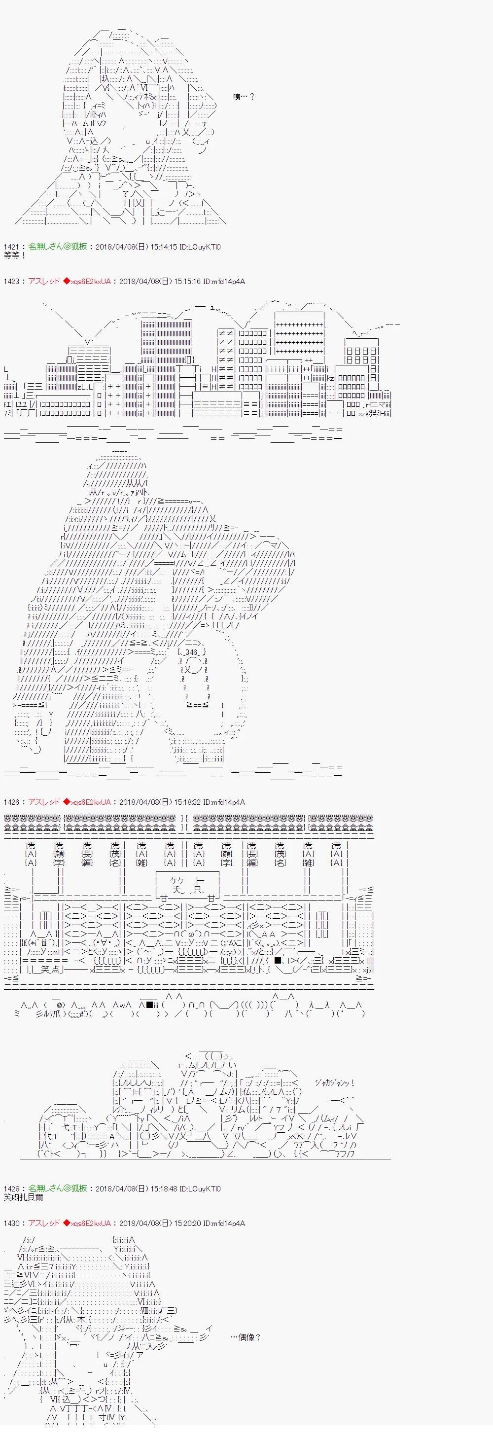 制作人好像是前邪恶组织的怪人的样子216