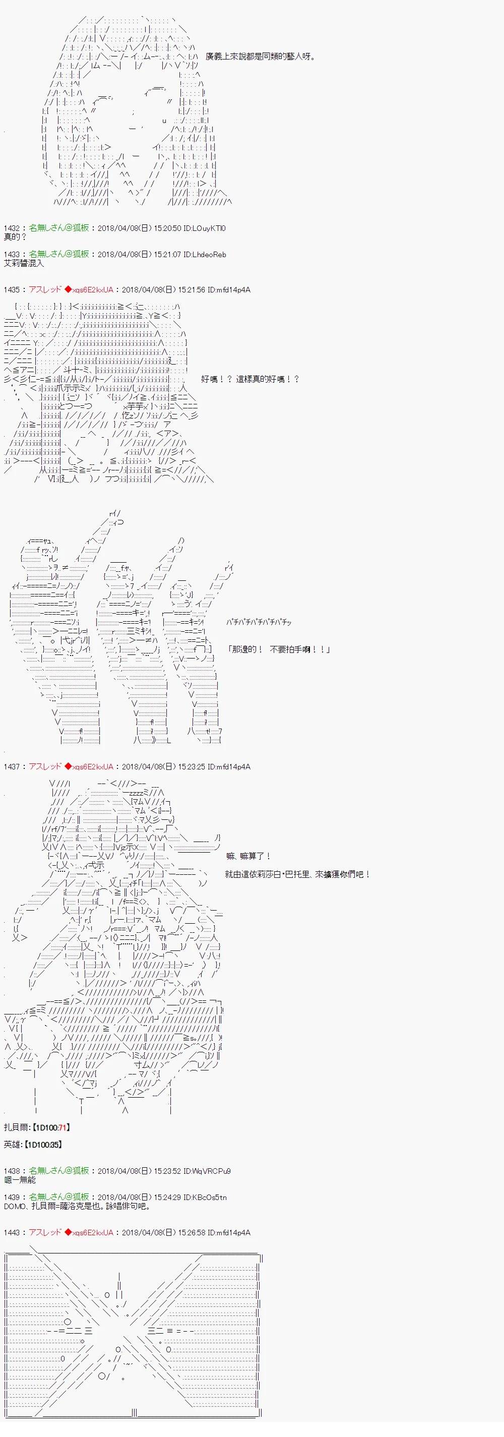 制作人好像是前邪恶组织的怪人的样子217