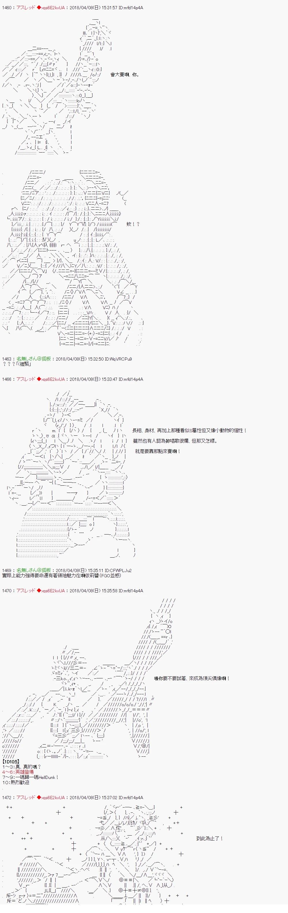 制作人好像是前邪恶组织的怪人的样子219