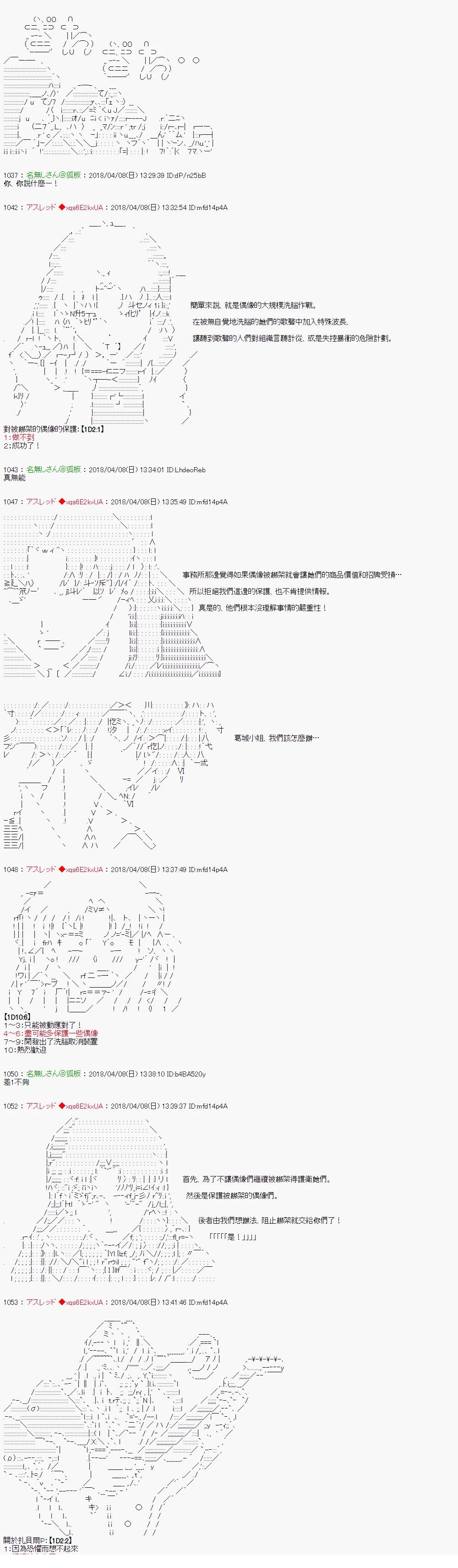 制作人好像是前邪恶组织的怪人的样子22
