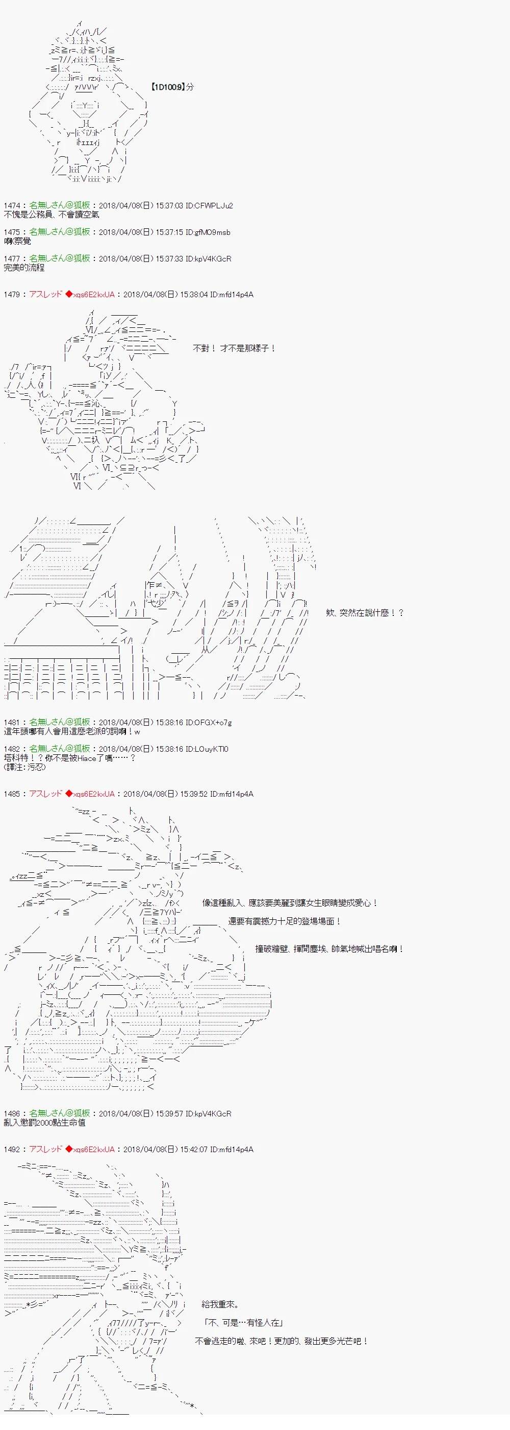 制作人好像是前邪恶组织的怪人的样子220
