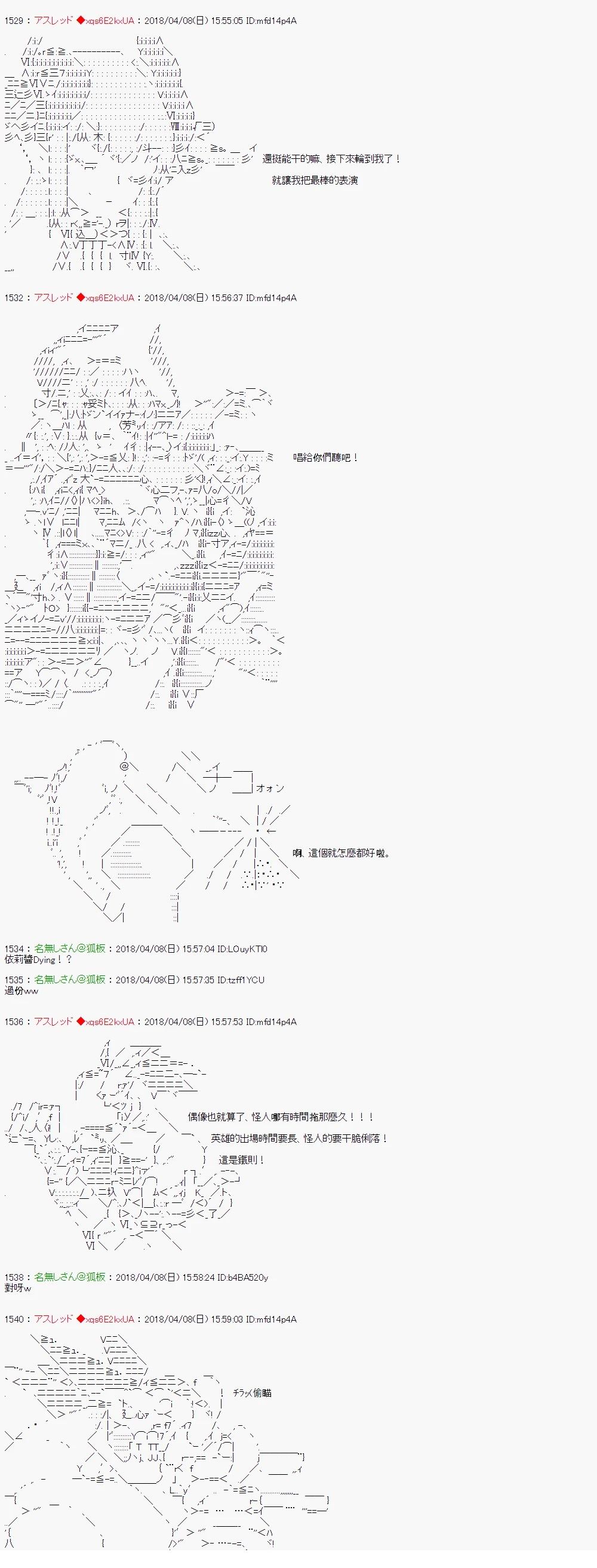 制作人好像是前邪恶组织的怪人的样子222